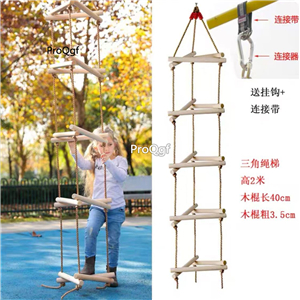 50usd Ngryise 1 Set kids climbing rope europe like