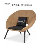 209usd Ngryise 1 Set  90*78*85cm Garden Relax  minshuku rattan single sofa
