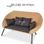 399usd Ngryise 1 Set 150*78*85cm rattan relax sofa
