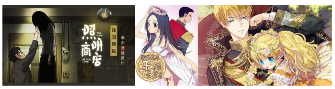 我的天 韩国漫画如何出海掘金 上 韩漫魅力何在 月书 我的天 韩国漫画如何出海掘金 上 韩漫魅力何在 月书