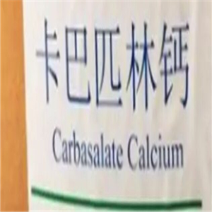 35usd ngryise 50gram Carbasalate calcium powder