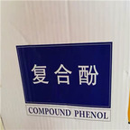 35usd ngryise 50gram compound phenol
