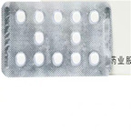 19usd tablet Prodgf 12Pcs A Set Herba Huperzia Serrata