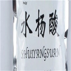 19usd Prodgf 300Gram A Set Salicylic Acid powder