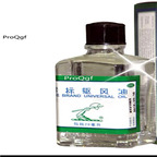 19usd Prodgf 3 Bottle a set Universal Oil for Pain Relief of Cold