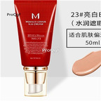 19usd Prodgf 2Pcs A Set Perfect Cover BB Cream two color choice