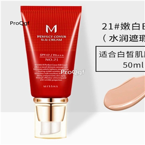19usd Prodgf 2Pcs A Set Perfect Cover BB Cream two color choice