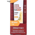 19usd Prodgf 2 Bottle Neck Shoulder Rub Non-Greasy Cream for Neck Pain Relief