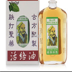 18usd Prodgf 2 Bottle HUO LU oil use only Dizziness Quick and effective