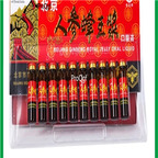 19usd 10pcs in one box Quality ginseng royal jelly
