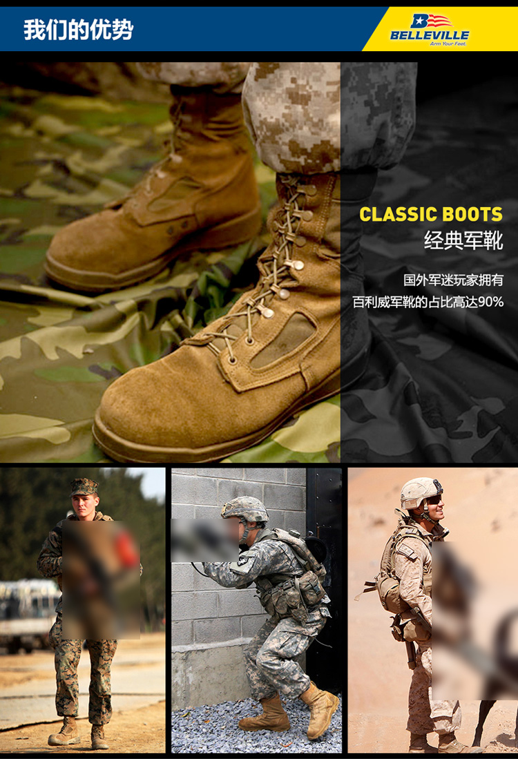 美国三大顶级军靴品牌图片