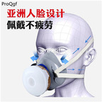 80usd Prodgf 2Pcs A Set 3m 7702 mask