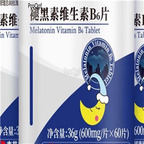19usd Prodgf 60Pcs A Set melatonin vitamin b6 tablet