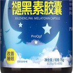 19usd Prodgf 60Pcs A Set melatonin capsule