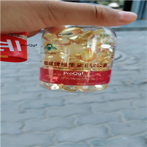 19usd  Prodgf 60Pcs a set  vitamin e capsule