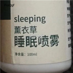 19usd Prodgf 100ml A Set sleep well sprayer lavender feel