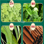 19usd Prodgf 10Pcs A Set waist well sticker