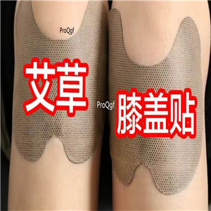 19usd Prodgf 10Pcs A Set make knee comfortable sticker