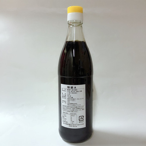 恒顺 镇江香醋 550ml（酸度：5.5度）-2