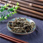 19usd Ngryise 500Gram A Set Phyllostachys nigra