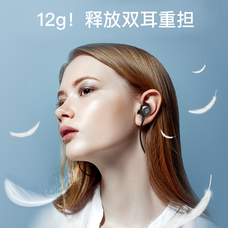 padmate/派美特  运动蓝牙耳机X16-2