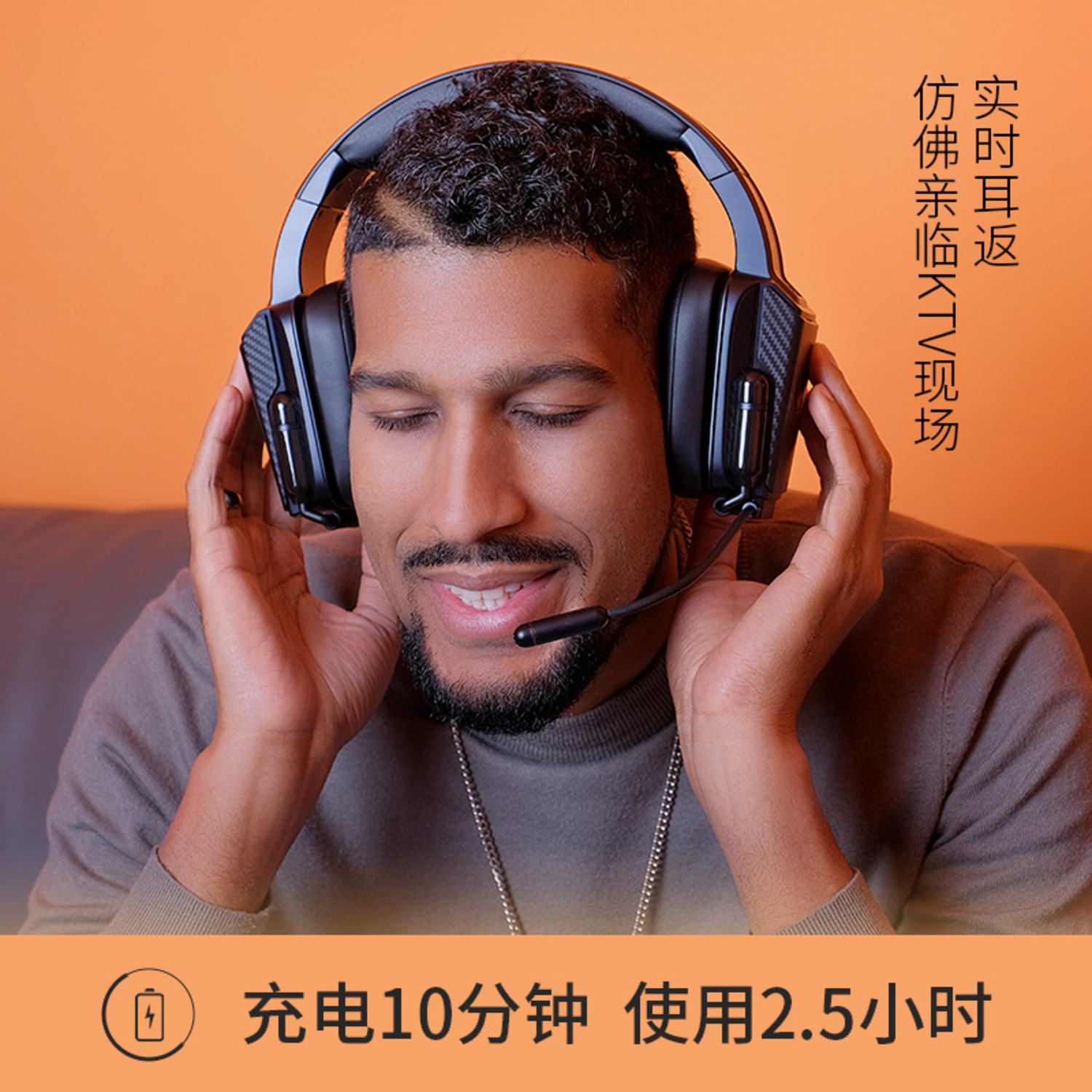 Pamu Karaoke CD音质K歌神器头戴式无线蓝牙耳机-4