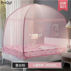 60usd Prodgf 1Pcs A Set 1.8*2meter 6 color choice indoor tent