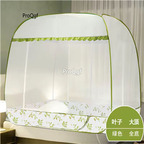 60usd Prodgf 1Pcs A Set spring feel 1.8*2meter student like indoor tent