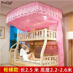 70usd Prodgf 1Pcs A Set guiti down side 1.2meter 4 feet bed use indoor tent