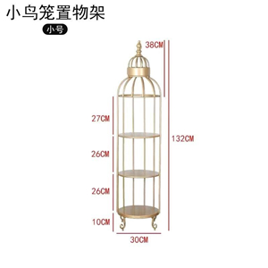 89usd Prodgf 1 Set diameter 132*30cm bird cage series book shelf