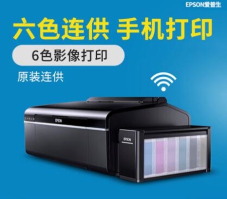 EPSON L805墨仓式6色照片打印机-2