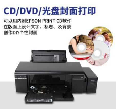 EPSON L805墨仓式6色照片打印机
