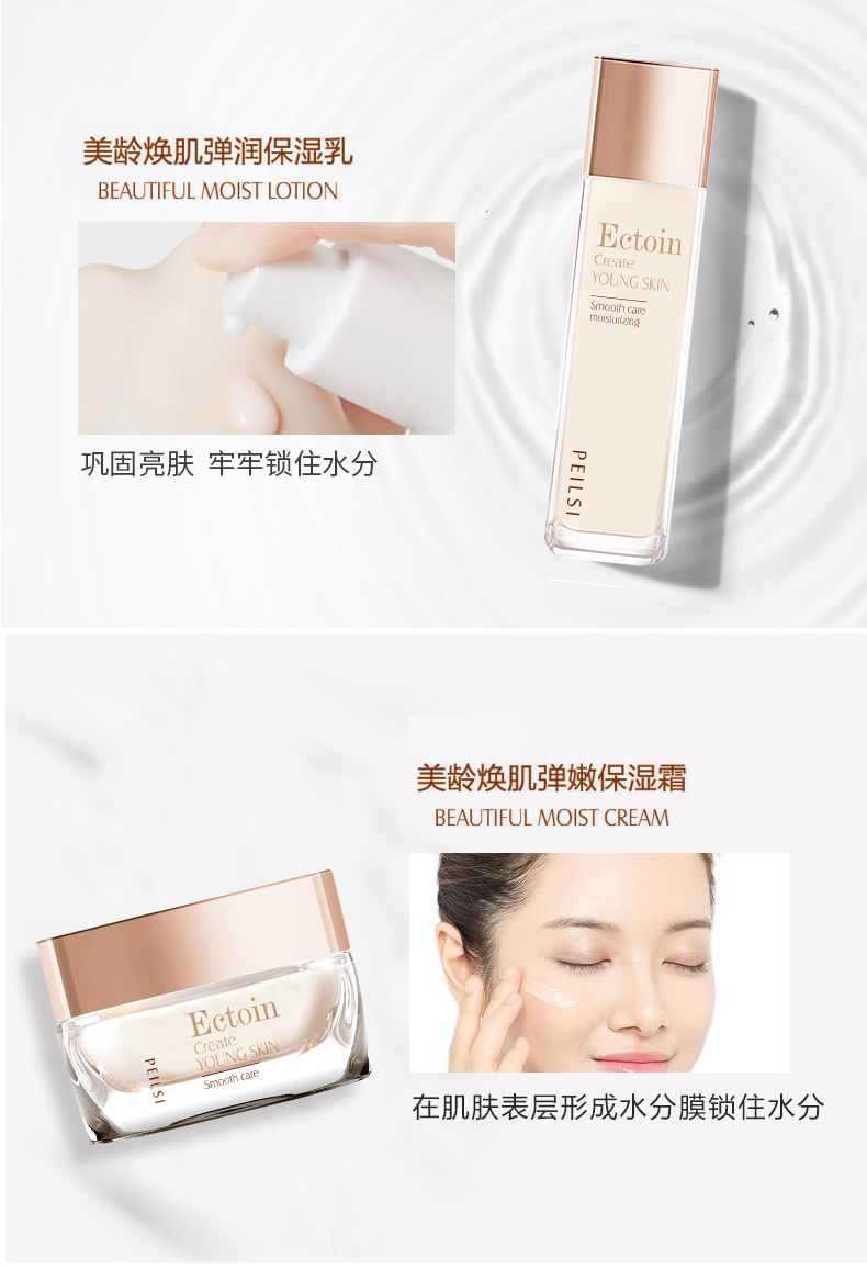 佩兰诗依克多因十三件套 P478 16套 箱 佩兰诗依克多因十三件套 P478 16套 箱