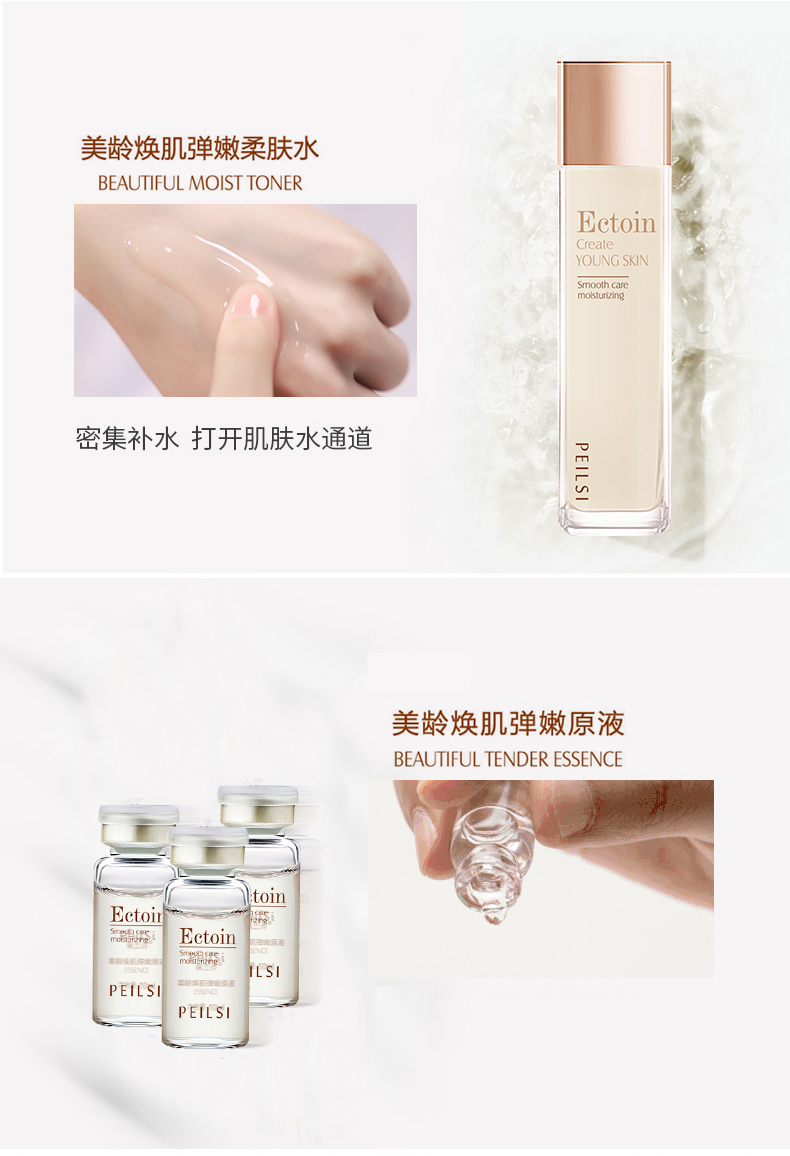 佩兰诗依克多因十三件套 P478 16套 箱 佩兰诗依克多因十三件套 P478 16套 箱