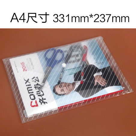 齐心A4透明按扣资料袋（C330）(10个/包 240个/箱,5个起订)-4