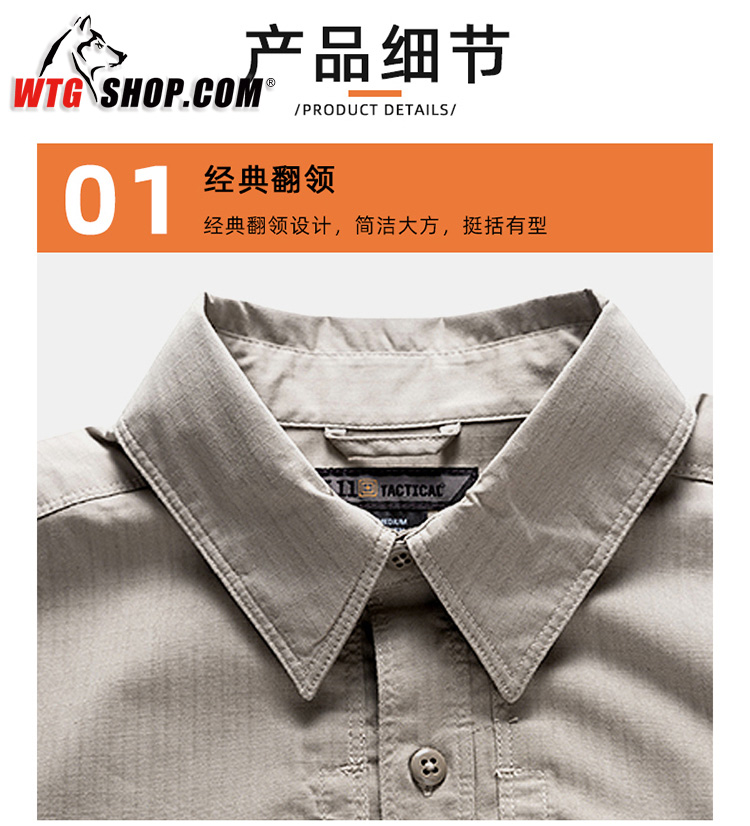 11 打击者短袖衬衫休闲战术通勤男速干透气翻领衬衫71354
