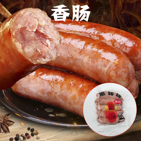 黒豬牌 香腸 200g  黑猪牌香肠200g 台湾产-4