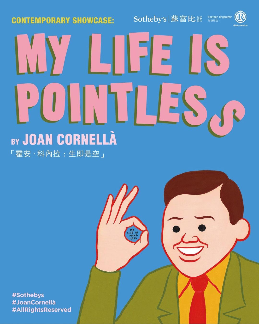 Joan Cornellà 携 48 幅经典作品，将于香港苏富比艺术空间举办特展