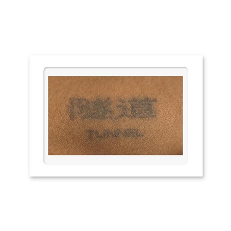 临时纹身-1
