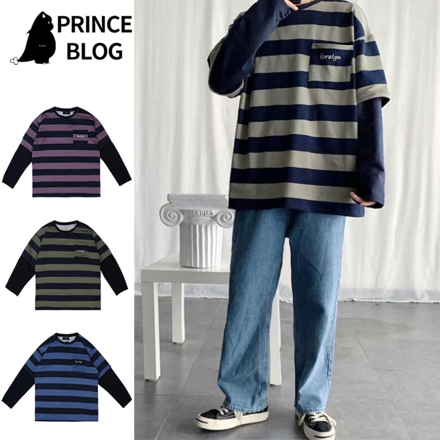 PrinceBlog假两件卫衣男潮流宽松版圆领韩版条纹长袖外套休闲上衣