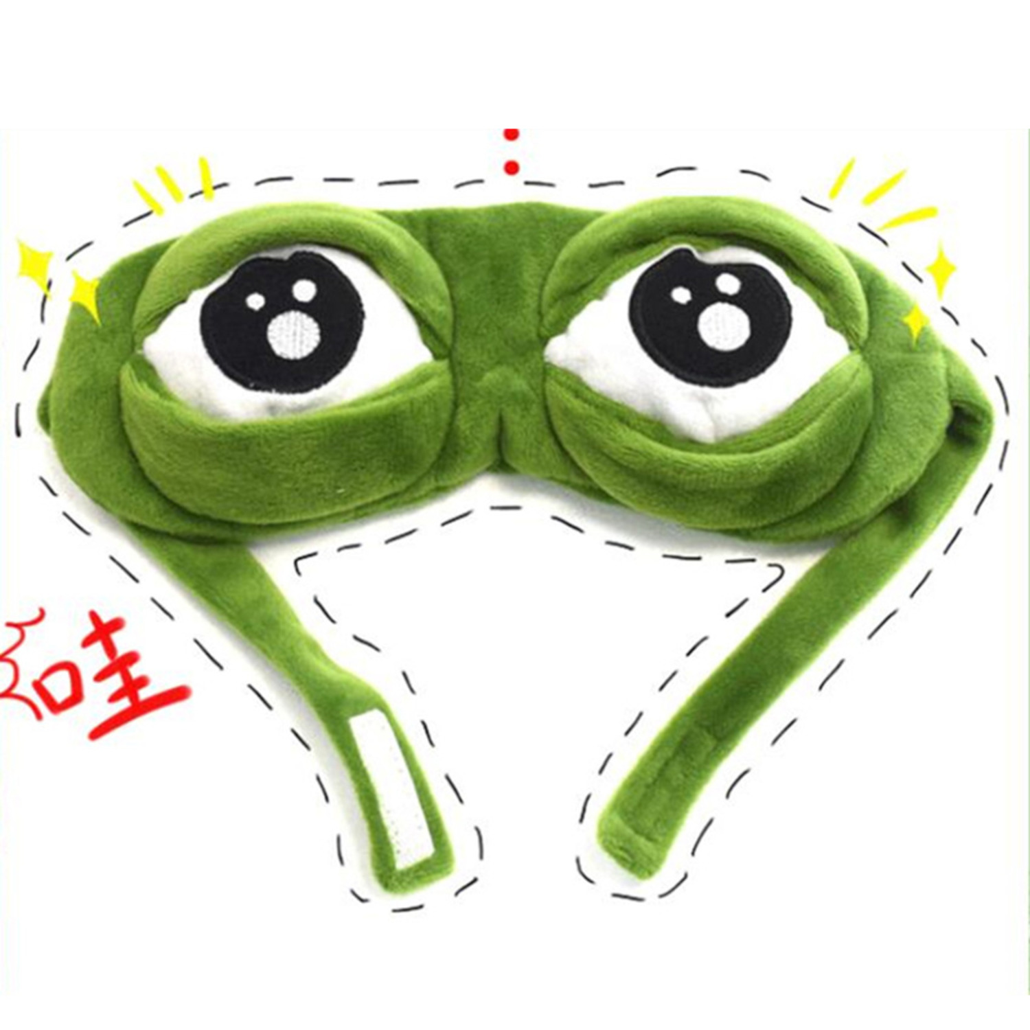 悲伤蛙眼罩青蛙pepe佩佩遮眼罩搞怪卡通遮光罩sad frog可爱护眼罩-2