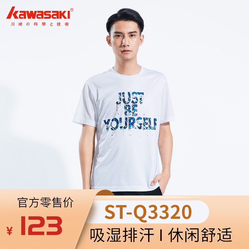 羽毛球中性款圆领短袖T恤ST-Q3320