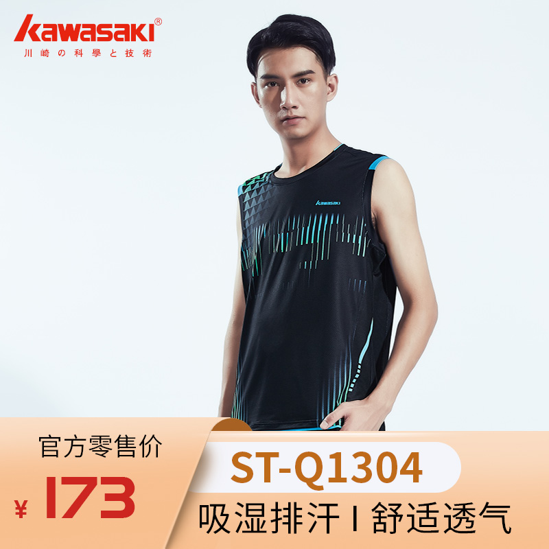 新款春夏男款羽毛球训练短袖T恤背心ST-Q1304-2