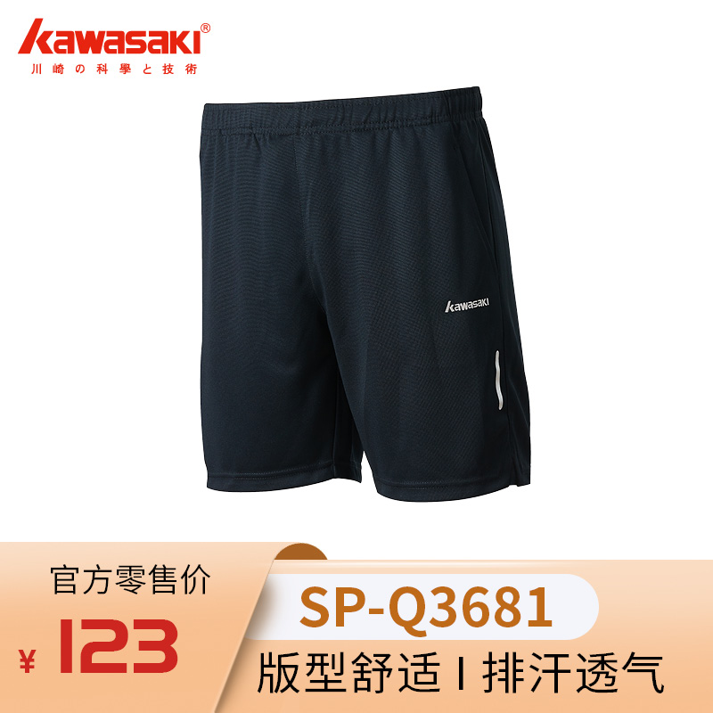 新款中性针织短裤SP-Q3681