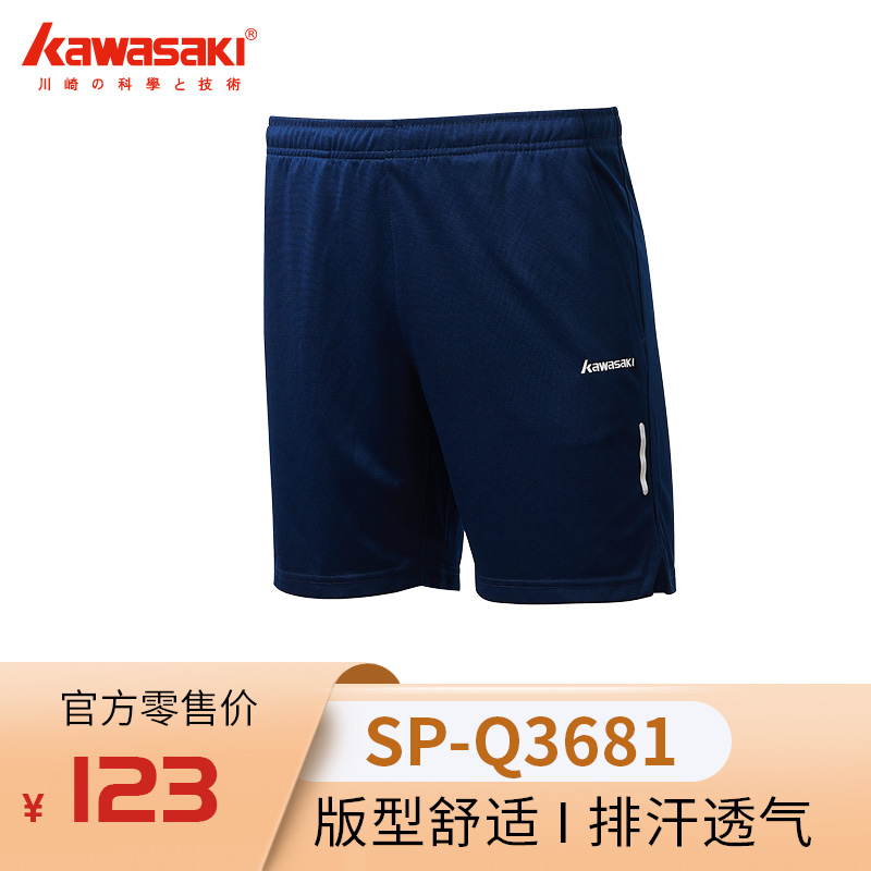 新款中性针织短裤SP-Q3681-3