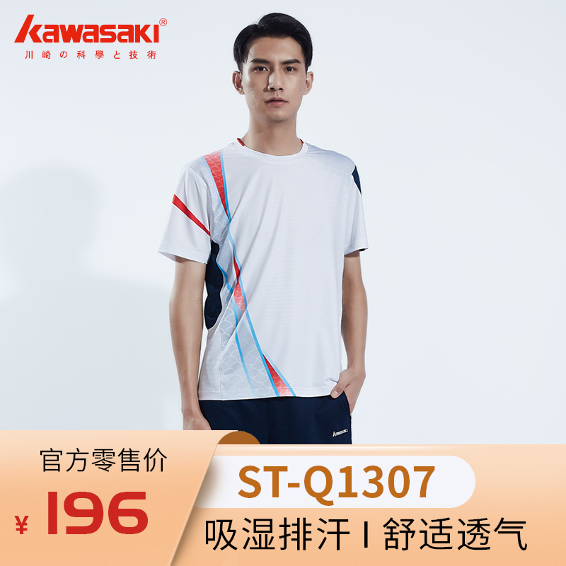 2021年新款春夏男女羽毛球训练服短袖T恤ST-Q1307