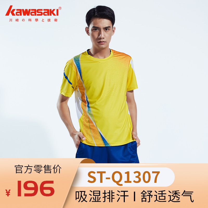 2021年新款春夏男女羽毛球训练服短袖T恤ST-Q1307-3