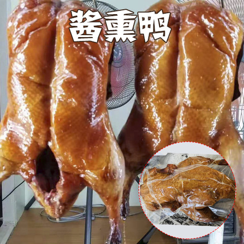 酱熏鸭   烤鸭 （约1100g）-4