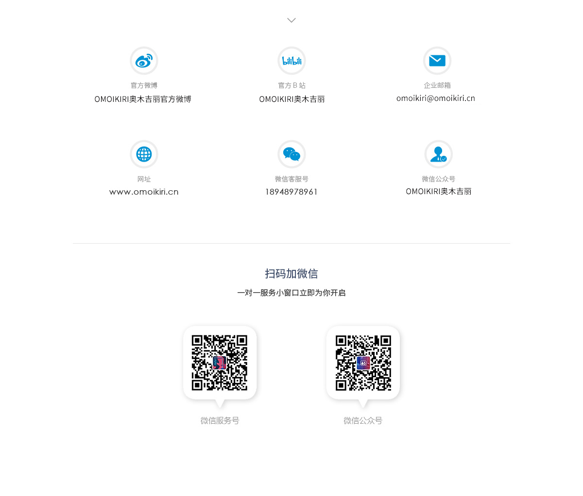 联系我们