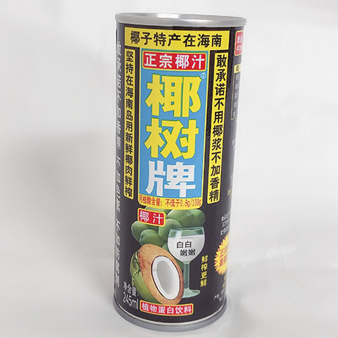 椰树 椰子汁245mL-3